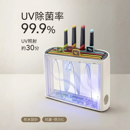 Mamori Board | 家族を交差汚染から守るUV除菌まな板