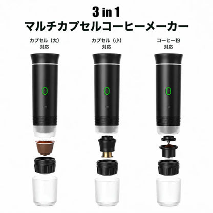 Kohi Kan - コードレス・全パーツ水洗い可 手のひらサイズのポータブルエスプレッソ
