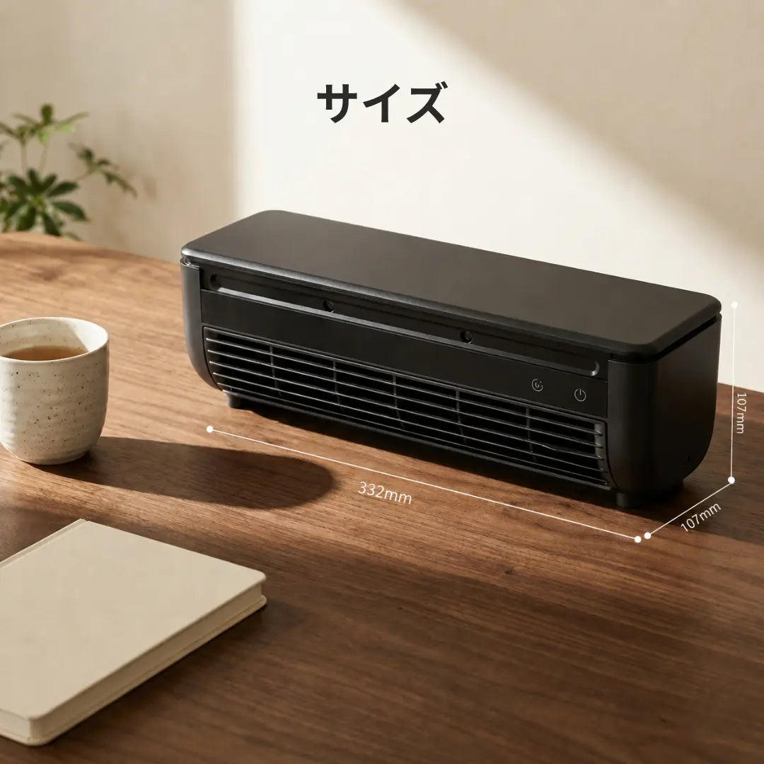 Yoha Breeze 充電式 ポータブル冷風機