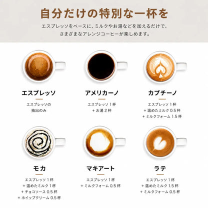 Kohi Kan - コードレス・全パーツ水洗い可 手のひらサイズのポータブルエスプレッソ